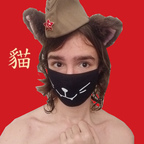 miaouwuzedong avatar